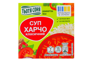 Суп харчо Класичний Тьотя Соня м/у 160г