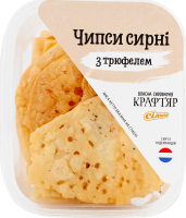 Чипси сирні Крафтяр з трюфелем