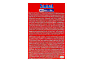 Соль для посудомоечных машин регенерационная 5в1 Power salt Somat 1.5кг