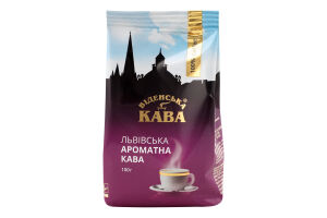 Кава натуральна мелена смажена Львівська ароматна Віденська кава м/у 100г