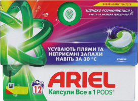 Капсули для прання Ariel Все в 1 для кольорового