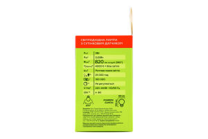 Лампа LED з сутінковим датчиком A60 9W E27 4000K Eurolamp