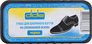 Губка для кожаной обуви на силиконовой основе черная Didie 1шт