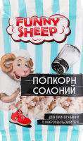 Попкорн солоний для мікрохвильової печі Funny Sheep м/у 90г