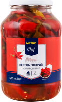 Перец острый маринованный пастеризованный METRO Chef с/б 1.48кг