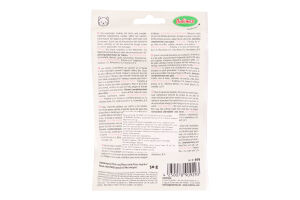 Ласощі для собак Bubimex з яловичиною жувальні