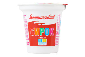 Сырок 7.4% с какао Яготинський ст 100г