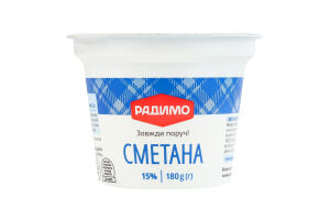 Сметана 15% РадиМо ст 180г