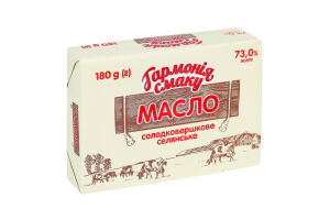 Масло 73% солодковершкове Селянське Гармонія cмаку м/у 180г