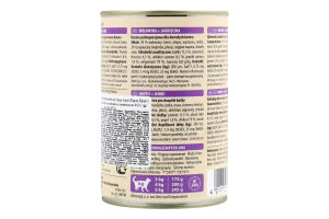 Корм д/котів з яловичиною та ягнятиною 400г ж/б Карні