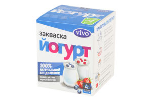 Закваска бактериальная сухая Йогурт Vivo к/у 4х0.5г