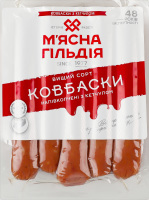 Колбаски С кетчупом М'ясна Гільдія п/к в/с кг