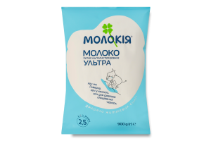 Молоко 2.5% ультрапастеризованное Ультра Молокія т/п 900г