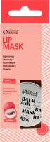 Бальзам-маска д/губ Ліп Кеа Лічі живильна №9 10г Колор Інтенс