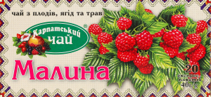 Чай из плодов, ягод и трав Малина Карпатський чай к/у 20шт