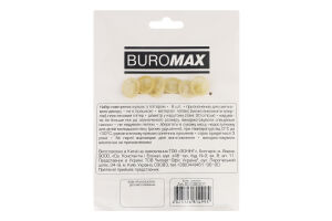 Набір кульок повітр Buromax з глітером золотий 6шт