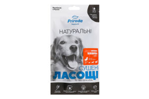 Ласощі д/собак Печінка яловича 100г Природа