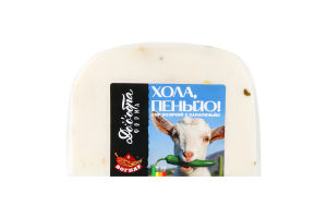 Сир ЛТ Доообра ферма Хола,пеньйо! козяч з халапен