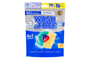 Капсули д/прання 4в1 Універсал 17*21г Вош енд Фрі