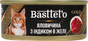Корм д/котів Яловичина з індиком в желе 85г ж/б Басттет"о