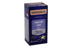 Чай черный цейлонский байховый мелкий Лаванда и ваниль Original Monomax к/у 22х2г