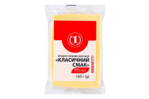 Продукт белково-жировой 50% Классический вкус ТМ "1" м/у 160г