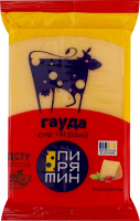 Сир 45% твердий Гауда Пирятин м/у 160г