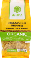 Вироби макаронні органічні з твердих сортів пшениці Ріжки Жива м/у 400г