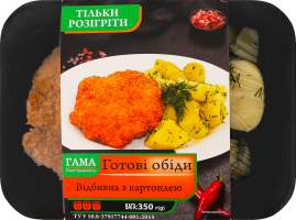 Відбівна з картоплею Гама Fresh Sandwiches лоток 350г