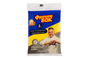 Серветки універсальні 30х38см Фрекен Бок 3шт
