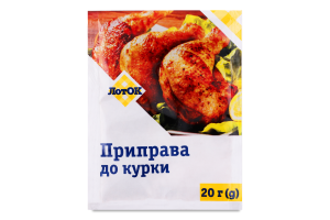 Приправа к курице ЛотОК м/у 20г