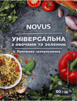 Приправа гранулированная с овощами и зеленью Универсальная Novus м/у 60г
