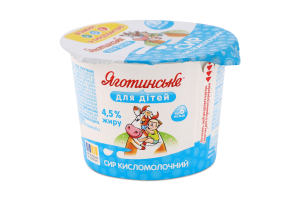 Творог 4.5% для детей от 6мес с витаминами и бифидобактериями Яготинське для дітей ст 90г