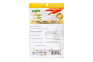 Ласощі д/собак В'ялена курка 50г Jerhigh