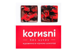 Клюква в черном шоколаде без сахара Korиsni к/у 85г