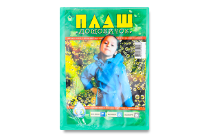 Плащ дитячий 949