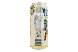 Пиво 0.5л 4.8% светлое фильтрованное пастеризованное Premium Pils Bitburger ж/б