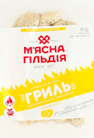 Колбаски вареные Мюнхенские с лимоном Гриль М'ясна Гільдія в/с кг