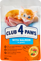 Корм консервований повнораціонний для кошенят З лососем в соусі Premium Club 4 Paws д/п 80г