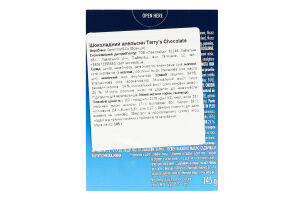 Апельсин шоколадний з молочного шоколаду Terry's к/у 145г