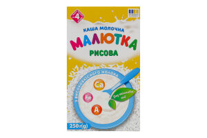 Каша молочная для детей от 4мес Рисовая Малютка к/у 250г