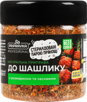 Приправа натуральна з розмарином та часником До шашлику Professional Pripravka п/б 65г