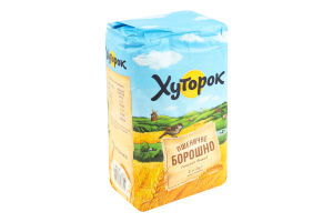 Мука пшеничная Хуторок в/с м/у 2кг