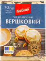Сир плавлений Вершковий скибковий 50% 70г Глобино