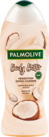 Гель для душу Palmolive Body Butter Кокос