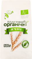 Пластівці ячні ячмінні миттєвого приготування органічні Kozub organic м/у 500г