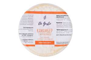 Сир ЛТ De Gusto Камамбер з журавлиною біл плісн50%