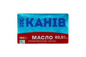 Масло Канів 82,5% 180 г Екстра
