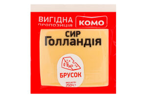 Сыр 45% твердый Голландия Комо кг