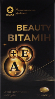 Добавка дієтична Віола Beauty вітамін А+Е